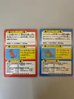 Pokemon Meiji Get Card Charmeleon Wartortle Set Japanese Vintage Rare Cards - Image 3