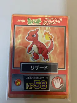 Pokemon Meiji Get Card Charmeleon Wartortle Set Japanese Vintage Rare Cards - Image 4