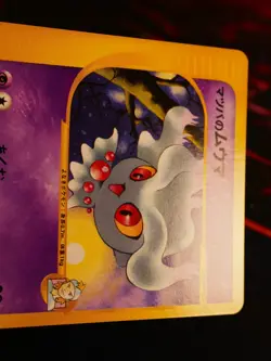 LP/NM JAPANESE Pokemon MORTY'S MISDREAVUS Card VS Set Series 026/141 Non-Holo#1 - Image 3