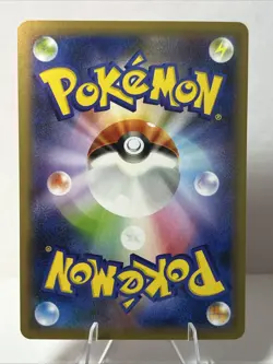 Pokemon TCG Centiskorch VMAX 028/190 s4a Shiny Star V. NM - Image 2