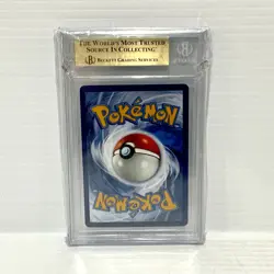 Serena 207/195 - Silver Tempest - Graded Pokemon Card - BGS 9.5 (PSA 10) - Image 2