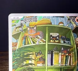 Litten 20 07/07 Holo Full Art Ultra Rare S-Chinese Gem Vol. 4 CBB4C Pokemon TCG - Image 4