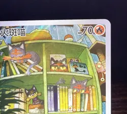 Litten 20 07/07 Holo Full Art Ultra Rare S-Chinese Gem Vol. 4 CBB4C Pokemon TCG - Image 5