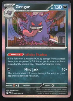 Gengar 050/088 (NM) - Perfect Order - Holo - Image 1