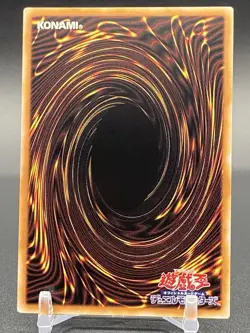YuGiOh Overframe Limit Over Collection LOCR-JP011 - Image 2