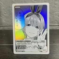 The Quintessential Quintuplets Card Game- Ichika Nakano GYC-BP1-072P- C+ Foil - Image 1