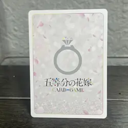 The Quintessential Quintuplets Card Game- Ichika Nakano GYC-BP1-072P- C+ Foil - Image 2