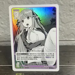 The Quintessential Quintuplets card game- Nino Nakano GYC-BP1-012P U+ Foil - Image 1