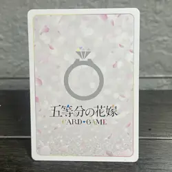 The Quintessential Quintuplets card game- Nino Nakano GYC-BP1-012P U+ Foil - Image 2