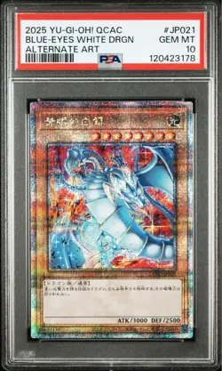 YuGiOh Blue Eyes White Dragon 25th Alt Art PSA10 Quarter Century Japan - Image 1