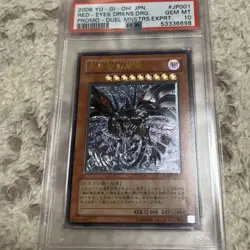 YuGiOh Red Eyes Darkness Dragon Ultimate Rare PSA10 2006 Relief Japan - Image 1