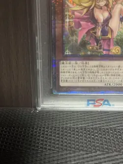 YuGiOh Dark Magician Girl 25th Secret PSA10 Magician’s Disciple Japan Card - Image 4
