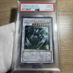 YuGiOh Stardust Dragon TDGS JP040 Ultimate Rare PSA10 Only 553 Worldwide - Image 1
