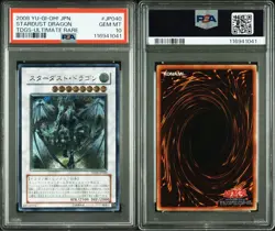 YuGiOh Stardust Dragon TDGS JP040 Ultimate Rare PSA10 Only 553 Worldwide - Image 5