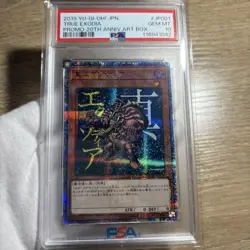 YuGiOh True Exodia 20th Secret Rare PSA10 Japan Promo Only 265 Made - Image 1