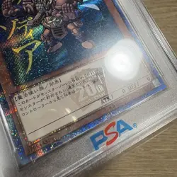 YuGiOh True Exodia 20th Secret Rare PSA10 Japan Promo Only 265 Made - Image 4
