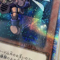 YuGiOh True Exodia 20th Secret Rare PSA10 Japan Promo Only 265 Made - Image 5