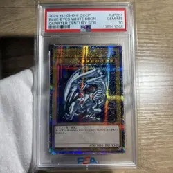 YuGiOh Blue Eyes White Dragon Asia 25th PSA10 Limited 692 Worldwide - Image 1