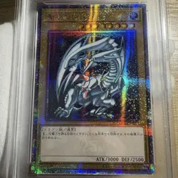 YuGiOh Blue Eyes White Dragon Asia 25th PSA10 Limited 692 Worldwide - Image 3