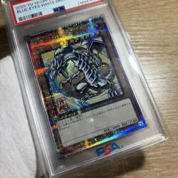 YuGiOh Blue Eyes White Dragon Ukiyoe 25th Promo PSA10 Japan Exclusive - Image 2