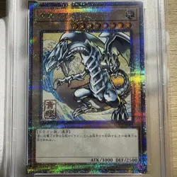YuGiOh Blue Eyes White Dragon Ukiyoe 25th Promo PSA10 Japan Exclusive - Image 3