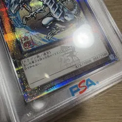 YuGiOh Blue Eyes White Dragon Ukiyoe 25th Promo PSA10 Japan Exclusive - Image 4