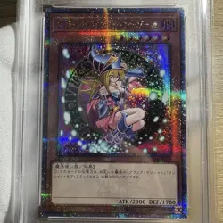 YuGiOh Dark Magician Girl Jump 25th Secret Rare PSA10 Collector Card - Image 3