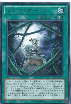 Yugioh Card CSOC-JP048 Black Garden | Super Japanese - Image 1