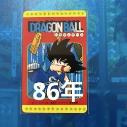 Dragon Ball Carddass Pp Card Collection 30 - Image 1