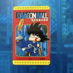 Dragon Ball Carddass Pp Card Collection 30 - Image 2