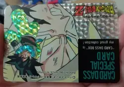 Dragon Ballz Carddass Special Card - Image 2