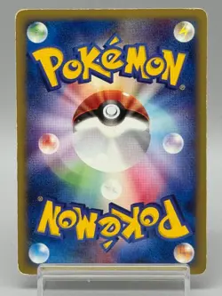 Wooper 022/P Promo McDonald's Unmapped Town 2002 Japanese Pokemon Card MP - Image 3
