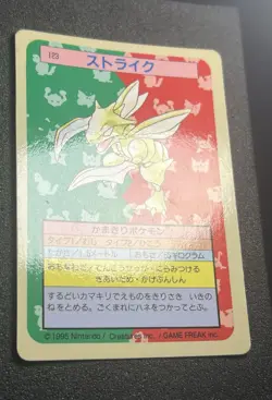 POKEMON CARD 1997 JAPANESE TOPSUN SCYTHER BLUE BACK NO.123 - Image 3