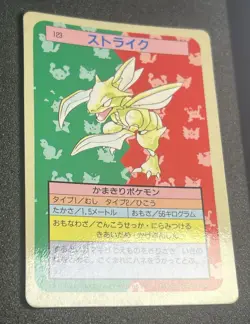 POKEMON CARD 1997 JAPANESE TOPSUN SCYTHER BLUE BACK NO.123 - Image 4