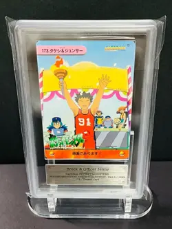 ARS9 Pokemon Carddass Anime Collection No. 173 Hidden Glitter Card 1999 Card - Image 1
