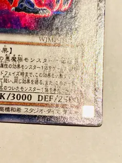 Hundred Eyes Dragon Holo Yu-Gi-Oh Card WJMP-JP013 Vrey Rare Japan Konami F/S - Image 5