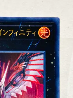 Cyber Dragon Infinity Holo Yu-Gi-Oh Card RC03-JP025 Vrey Rare Japan Konami F/S - Image 3