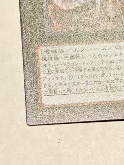 Cyber Dragon Infinity Holo Yu-Gi-Oh Card RC03-JP025 Vrey Rare Japan Konami F/S - Image 4