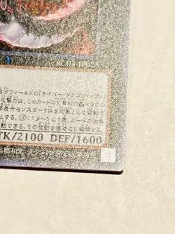 Cyber Dragon Infinity Holo Yu-Gi-Oh Card RC03-JP025 Vrey Rare Japan Konami F/S - Image 5