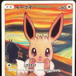 [EX] Eevee Munch Scream 287/SM-P Promo Full Art Japanese Pokemon Card 2018 - Image 1