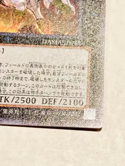 Voloferniges, the Darkest Dragon Doomrider Holo Yu-Gi-Oh Card DAMA-JP045 Japan - Image 5