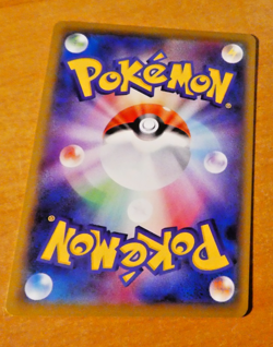 POKEMON JAPANESE CARD CARD XY ENERGY RETRIEVAL 072/087 CP6 1ST 1ED JAPAN MINT - Image 2