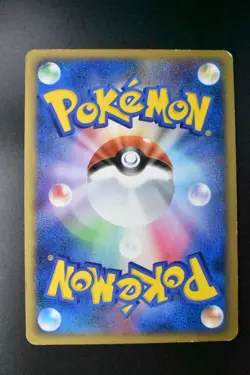 Meowth M 017/022 Movie Commemoration Random Pack 2009 Japanese Pokemon Card - Image 5