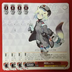 Weiss Schwarz U Ayasato Shigure BDR 10th Anniversary Rare Single Card Play - Image 1