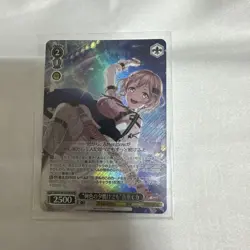 Weiss Schwarz Aoba Moka BanG Dream 10th Anniv Trading Card - Image 1