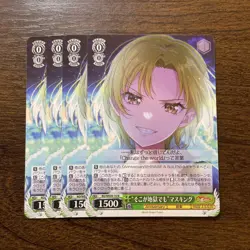 BanG Dream Trading Card Masking N4 Playable - Image 1