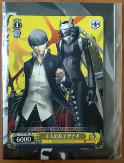 Persona 4 Trading Card Hero & Izanagi Individual Card Near Mint - Image 1