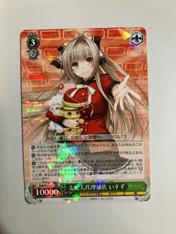 Weiss Schwarz Isuzu Fab/W65025 RR Trading Card Individual Card - Image 1