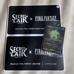 MTG / Magic the Gathering Gold Powder Water Lotus Secret Lair English Foil - Image 1