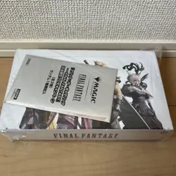 MTG Final Fantasy Play Booster English Version With Promo - Image 1